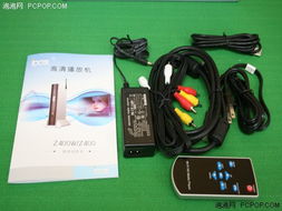 高清爱好者的福音 iBox高清机直降300元，音视频线升级体验