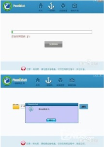 天敏S4网络机顶盒固件烧录指南与音视频线连接详解